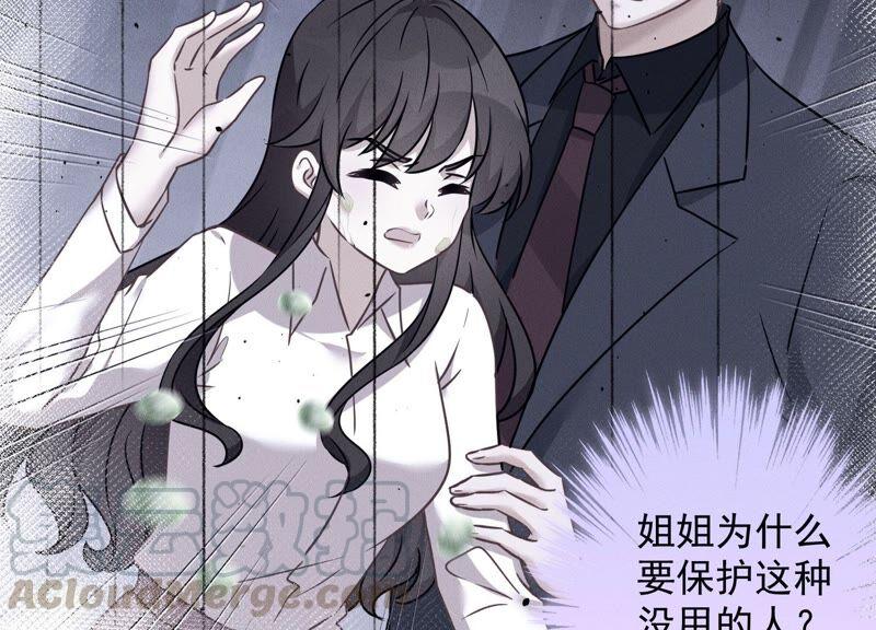 《最豪赘婿 龙王殿》漫画最新章节第111话 全网恶人免费下拉式在线观看章节第【7】张图片