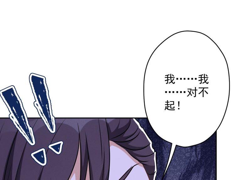 《最豪赘婿 龙王殿》漫画最新章节第112话 男人小秘密免费下拉式在线观看章节第【23】张图片