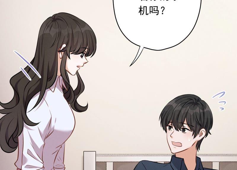 《最豪赘婿 龙王殿》漫画最新章节第112话 男人小秘密免费下拉式在线观看章节第【66】张图片