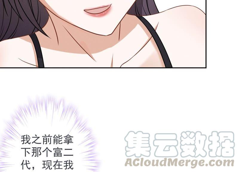 《最豪赘婿 龙王殿》漫画最新章节第112话 男人小秘密免费下拉式在线观看章节第【7】张图片