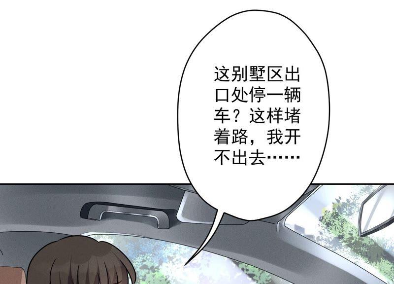 《最豪赘婿 龙王殿》漫画最新章节第113话 幕后大佬免费下拉式在线观看章节第【20】张图片