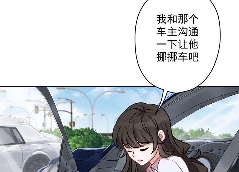 《最豪赘婿 龙王殿》漫画最新章节第113话 幕后大佬免费下拉式在线观看章节第【27】张图片