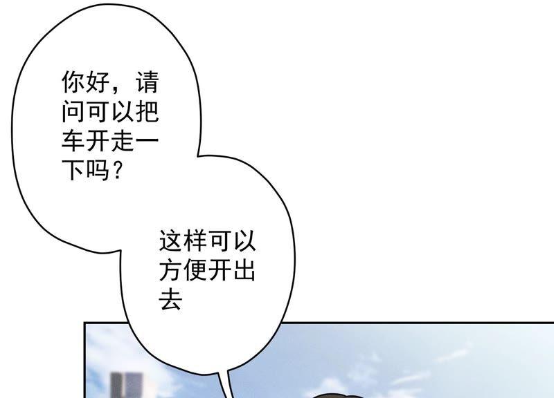 《最豪赘婿 龙王殿》漫画最新章节第113话 幕后大佬免费下拉式在线观看章节第【29】张图片