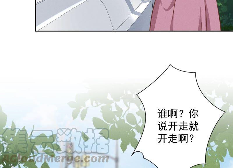 《最豪赘婿 龙王殿》漫画最新章节第113话 幕后大佬免费下拉式在线观看章节第【31】张图片