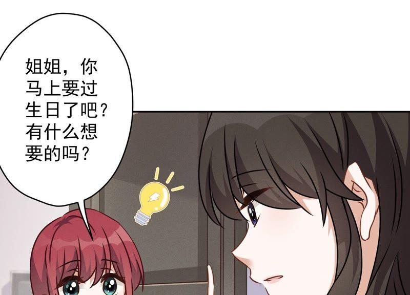 《最豪赘婿 龙王殿》漫画最新章节第113话 幕后大佬免费下拉式在线观看章节第【54】张图片