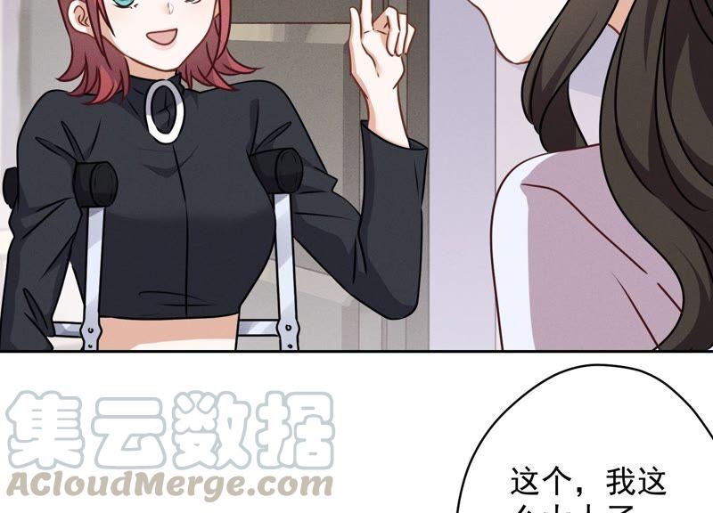 《最豪赘婿 龙王殿》漫画最新章节第113话 幕后大佬免费下拉式在线观看章节第【55】张图片