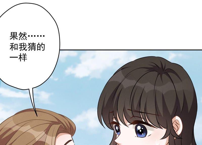 《最豪赘婿 龙王殿》漫画最新章节第114话 不识货免费下拉式在线观看章节第【15】张图片