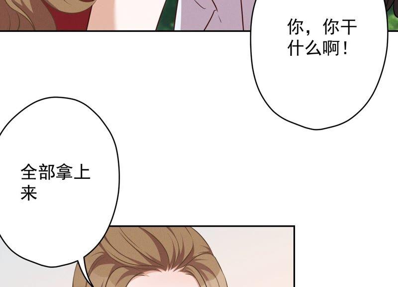 《最豪赘婿 龙王殿》漫画最新章节第114话 不识货免费下拉式在线观看章节第【17】张图片