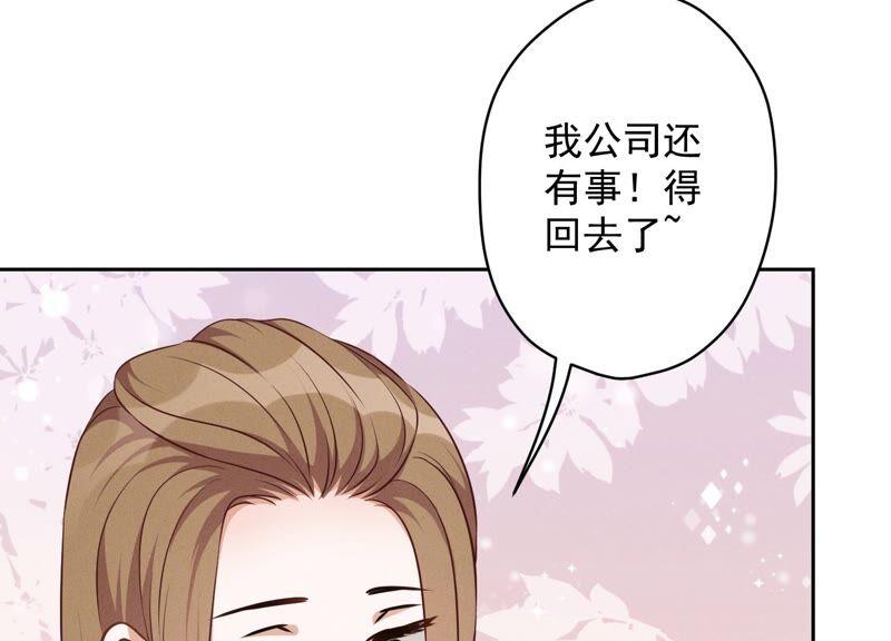 《最豪赘婿 龙王殿》漫画最新章节第114话 不识货免费下拉式在线观看章节第【33】张图片