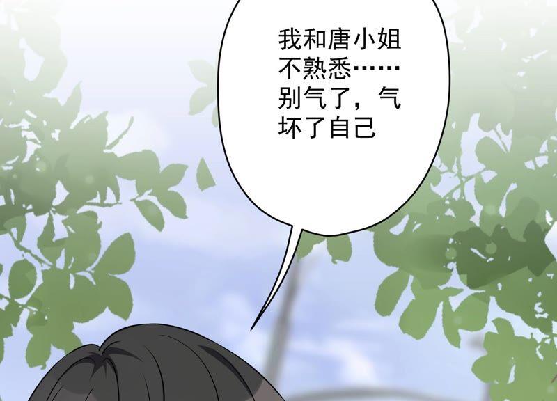 《最豪赘婿 龙王殿》漫画最新章节第114话 不识货免费下拉式在线观看章节第【45】张图片