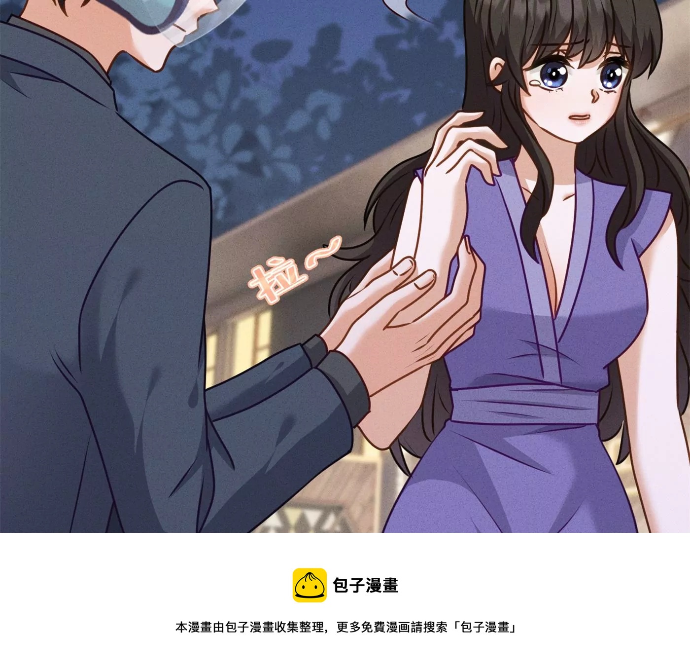 《最豪赘婿 龙王殿》漫画最新章节第194话 让事实说话免费下拉式在线观看章节第【25】张图片