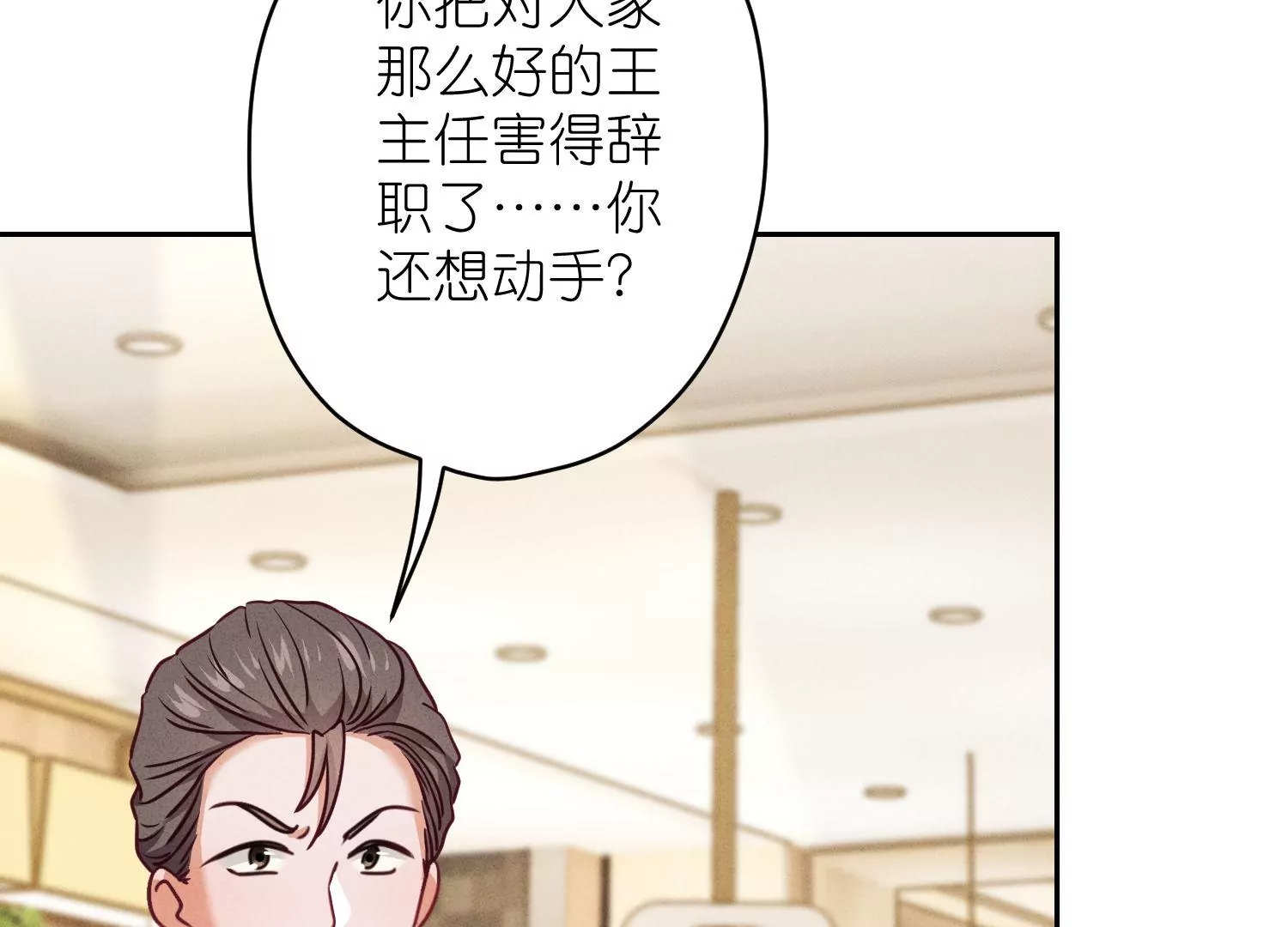 《最豪赘婿 龙王殿》漫画最新章节第194话 让事实说话免费下拉式在线观看章节第【60】张图片