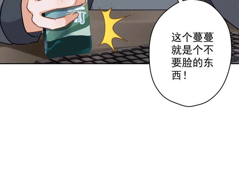 《最豪赘婿 龙王殿》漫画最新章节第116话 纪家危机免费下拉式在线观看章节第【27】张图片