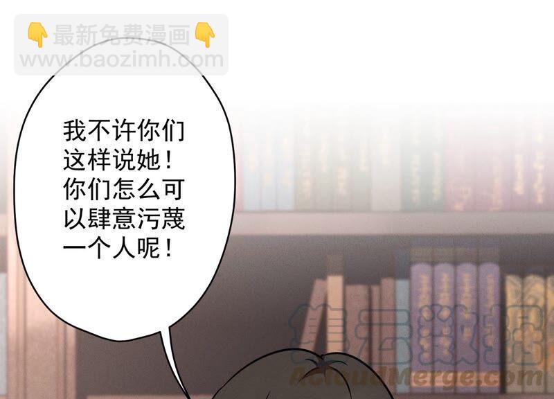 《最豪赘婿 龙王殿》漫画最新章节第116话 纪家危机免费下拉式在线观看章节第【37】张图片