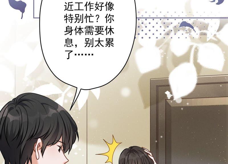 《最豪赘婿 龙王殿》漫画最新章节第116话 纪家危机免费下拉式在线观看章节第【60】张图片