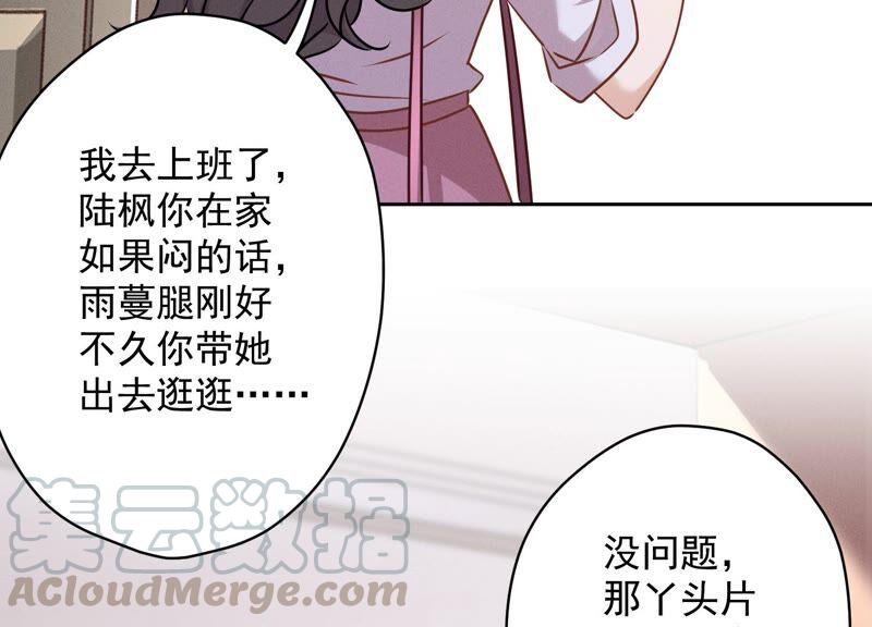 《最豪赘婿 龙王殿》漫画最新章节第116话 纪家危机免费下拉式在线观看章节第【64】张图片