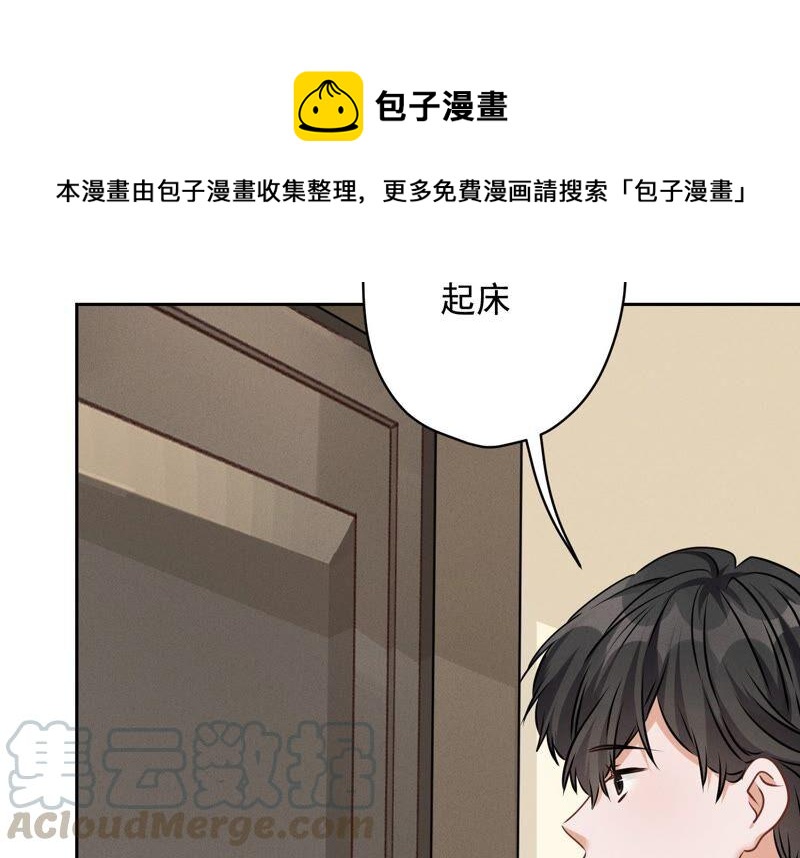 《最豪赘婿 龙王殿》漫画最新章节第116话 纪家危机免费下拉式在线观看章节第【76】张图片