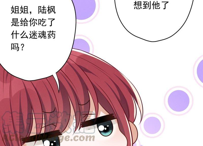 《最豪赘婿 龙王殿》漫画最新章节第117话 不起眼的客户免费下拉式在线观看章节第【10】张图片