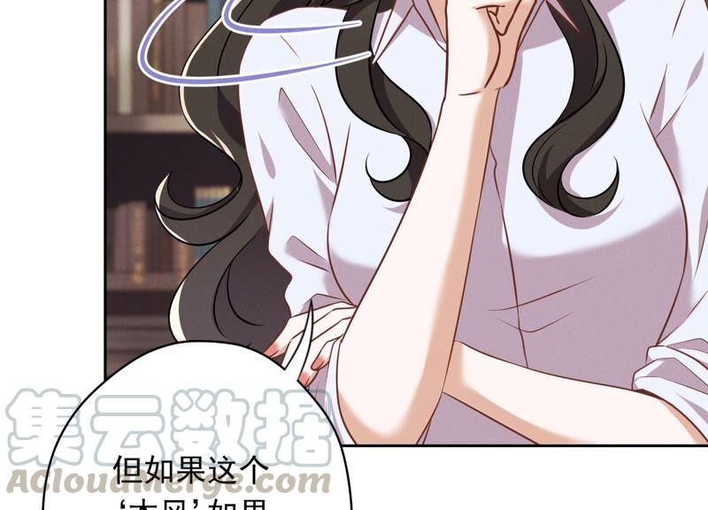 《最豪赘婿 龙王殿》漫画最新章节第117话 不起眼的客户免费下拉式在线观看章节第【13】张图片