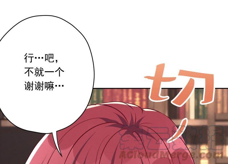 《最豪赘婿 龙王殿》漫画最新章节第117话 不起眼的客户免费下拉式在线观看章节第【16】张图片