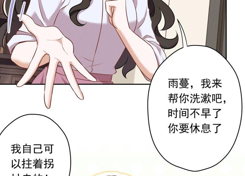 《最豪赘婿 龙王殿》漫画最新章节第117话 不起眼的客户免费下拉式在线观看章节第【21】张图片