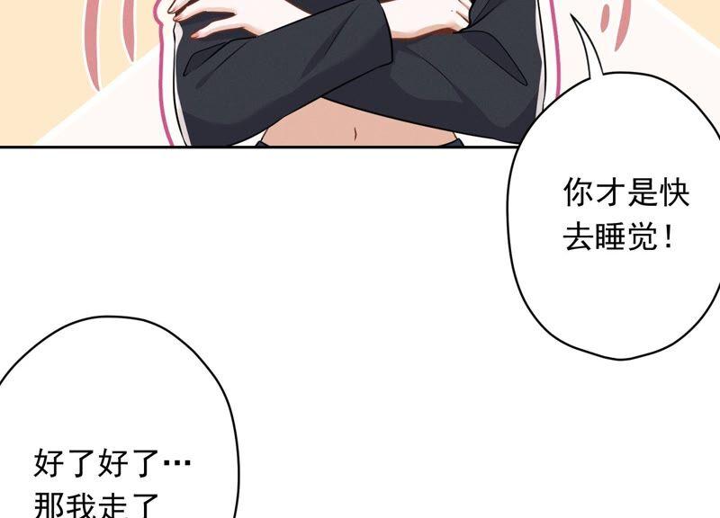 《最豪赘婿 龙王殿》漫画最新章节第117话 不起眼的客户免费下拉式在线观看章节第【23】张图片