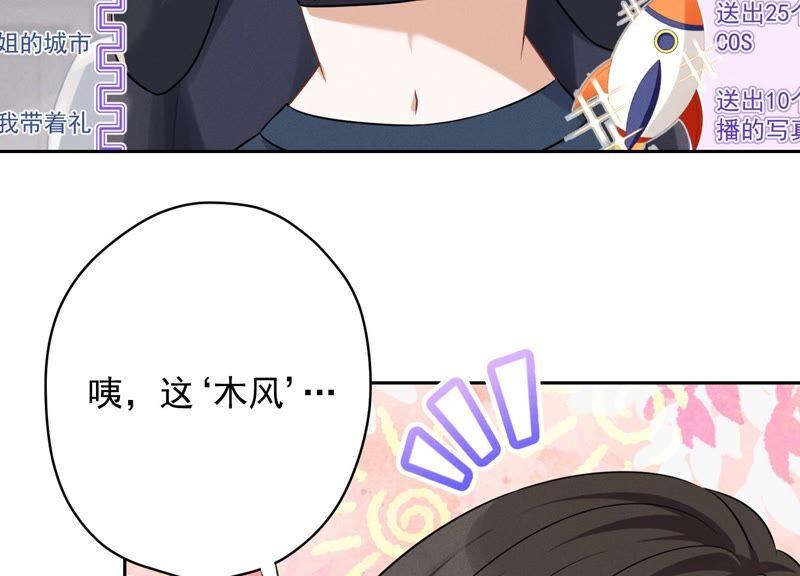 《最豪赘婿 龙王殿》漫画最新章节第117话 不起眼的客户免费下拉式在线观看章节第【5】张图片