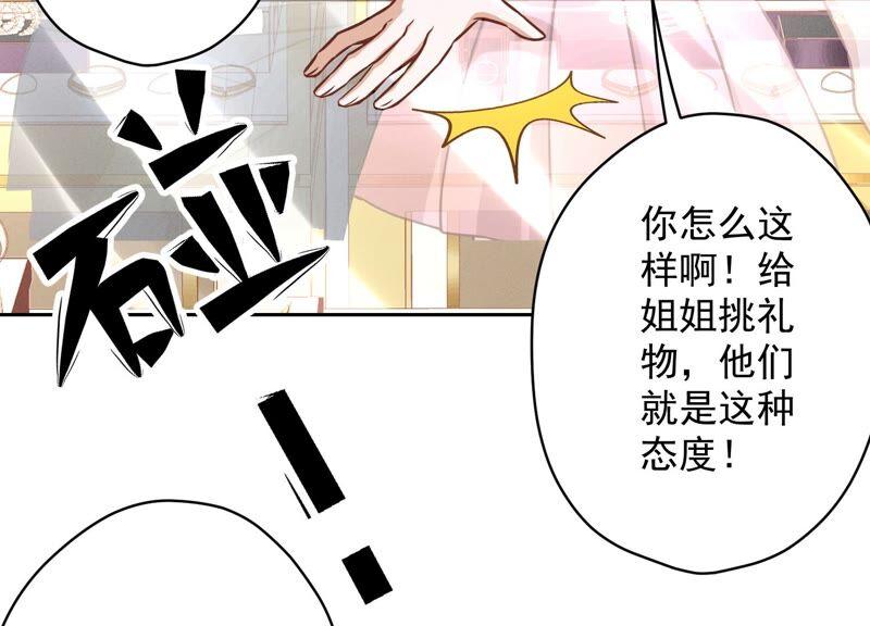 《最豪赘婿 龙王殿》漫画最新章节第117话 不起眼的客户免费下拉式在线观看章节第【62】张图片