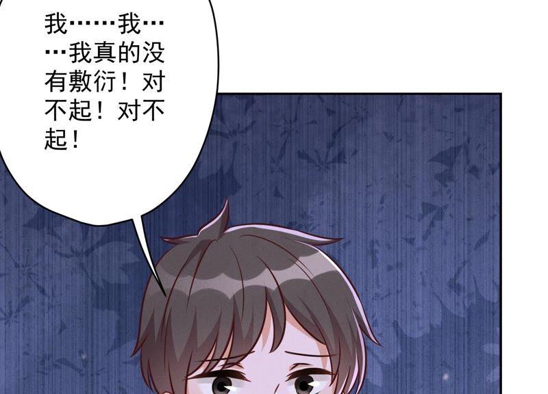 《最豪赘婿 龙王殿》漫画最新章节第117话 不起眼的客户免费下拉式在线观看章节第【63】张图片