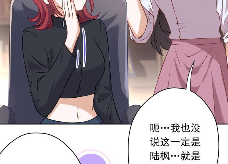 《最豪赘婿 龙王殿》漫画最新章节第117话 不起眼的客户免费下拉式在线观看章节第【9】张图片