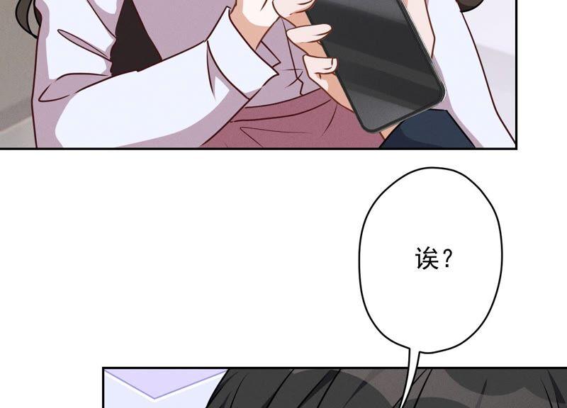 《最豪赘婿 龙王殿》漫画最新章节第118话 糖衣炮弹免费下拉式在线观看章节第【11】张图片