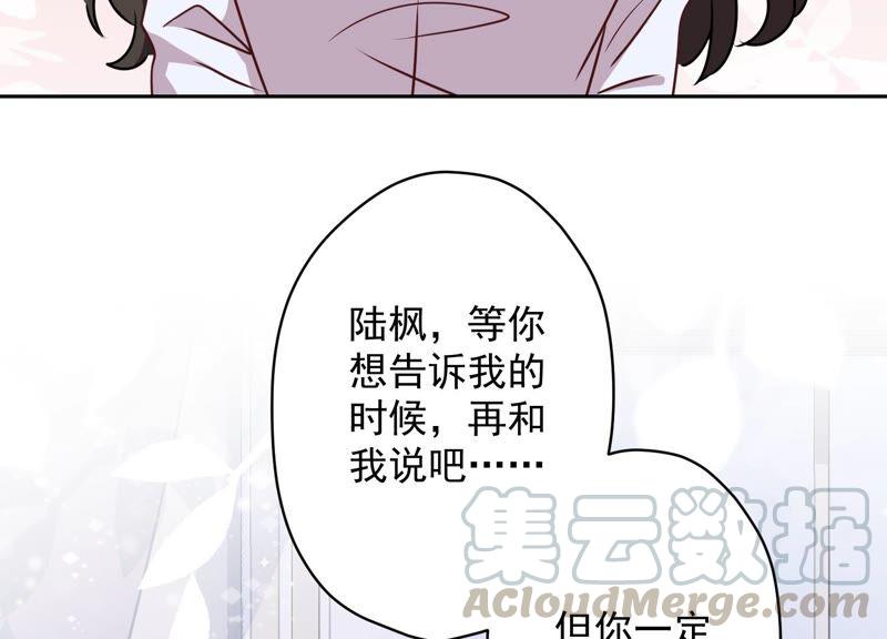 《最豪赘婿 龙王殿》漫画最新章节第118话 糖衣炮弹免费下拉式在线观看章节第【22】张图片