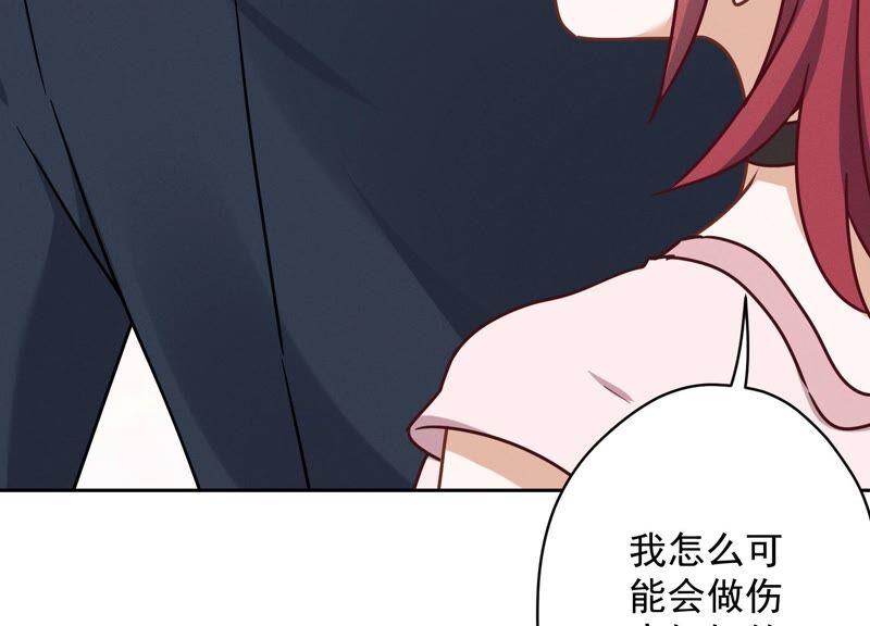 《最豪赘婿 龙王殿》漫画最新章节第118话 糖衣炮弹免费下拉式在线观看章节第【53】张图片