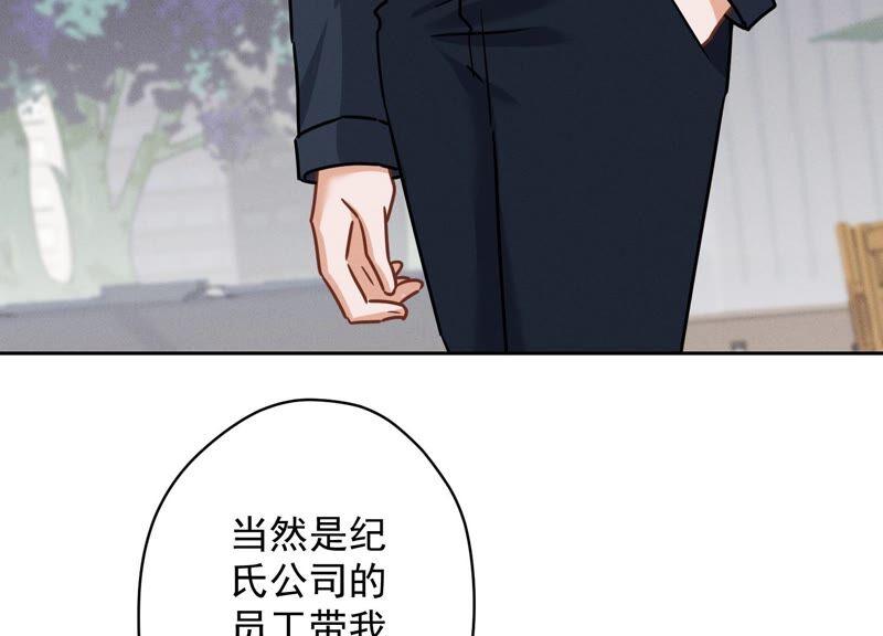 《最豪赘婿 龙王殿》漫画最新章节第118话 糖衣炮弹免费下拉式在线观看章节第【60】张图片