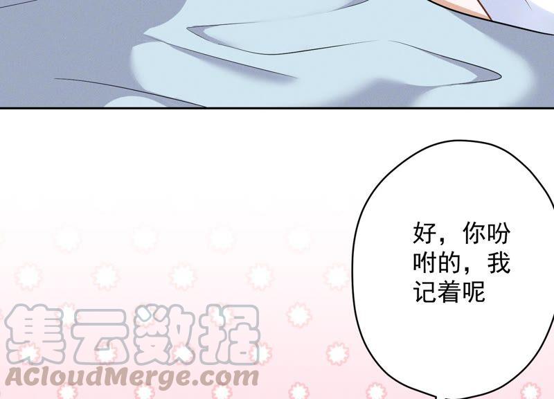 《最豪赘婿 龙王殿》漫画最新章节第119话 借刀杀人免费下拉式在线观看章节第【34】张图片