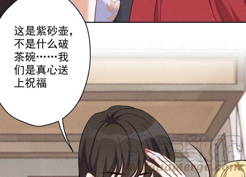 《最豪赘婿 龙王殿》漫画最新章节第119话 借刀杀人免费下拉式在线观看章节第【46】张图片