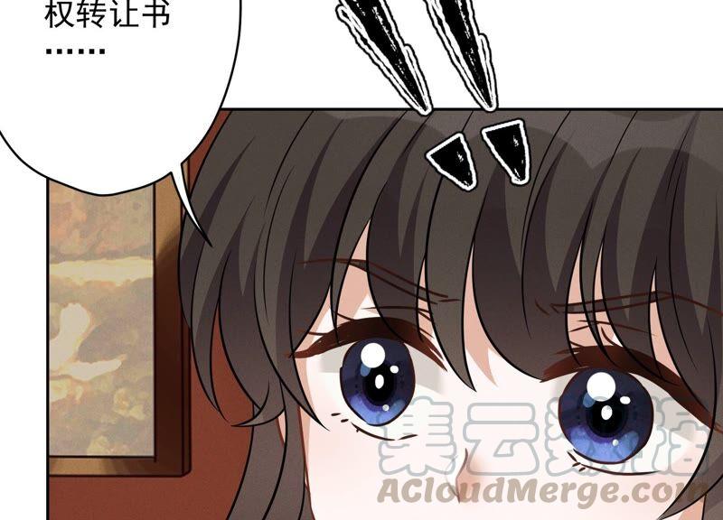 《最豪赘婿 龙王殿》漫画最新章节第119话 借刀杀人免费下拉式在线观看章节第【58】张图片