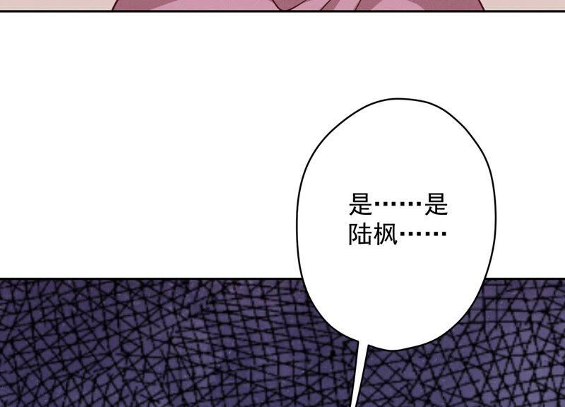 《最豪赘婿 龙王殿》漫画最新章节第119话 借刀杀人免费下拉式在线观看章节第【78】张图片