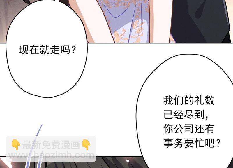 《最豪赘婿 龙王殿》漫画最新章节第120话 人若犯我我必犯人免费下拉式在线观看章节第【17】张图片