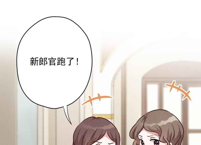 《最豪赘婿 龙王殿》漫画最新章节第120话 人若犯我我必犯人免费下拉式在线观看章节第【3】张图片