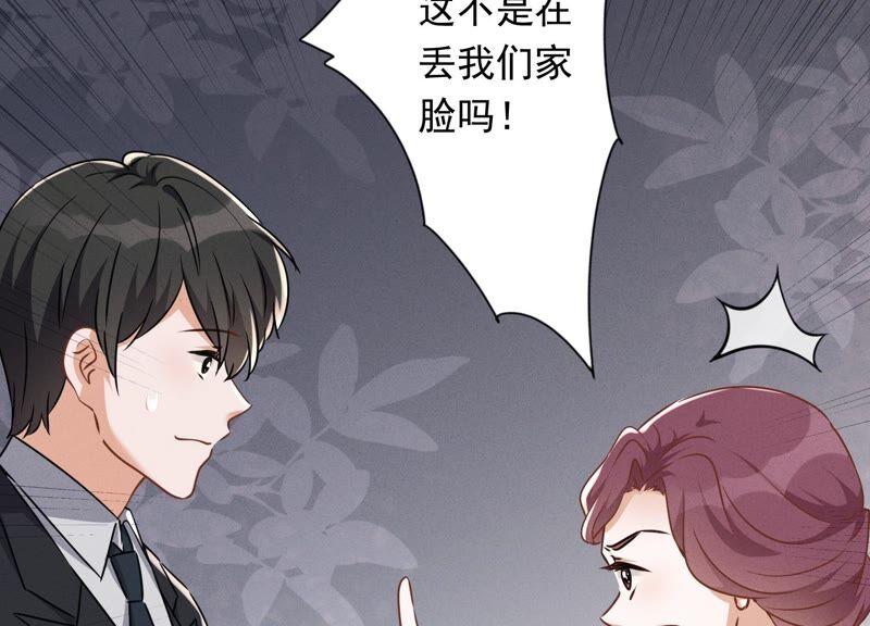 《最豪赘婿 龙王殿》漫画最新章节第120话 人若犯我我必犯人免费下拉式在线观看章节第【39】张图片