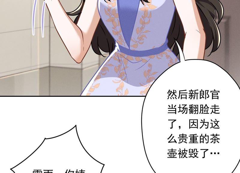 《最豪赘婿 龙王殿》漫画最新章节第120话 人若犯我我必犯人免费下拉式在线观看章节第【48】张图片