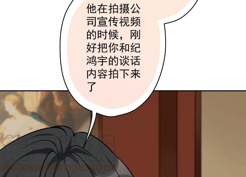 《最豪赘婿 龙王殿》漫画最新章节第120话 人若犯我我必犯人免费下拉式在线观看章节第【67】张图片