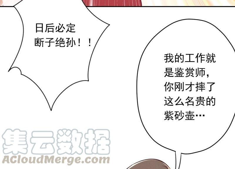 《最豪赘婿 龙王殿》漫画最新章节第120话 人若犯我我必犯人免费下拉式在线观看章节第【7】张图片