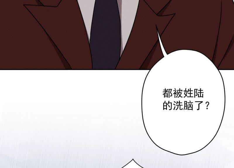 《最豪赘婿 龙王殿》漫画最新章节第121话 先下手为强免费下拉式在线观看章节第【24】张图片