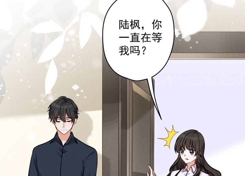 《最豪赘婿 龙王殿》漫画最新章节第121话 先下手为强免费下拉式在线观看章节第【65】张图片