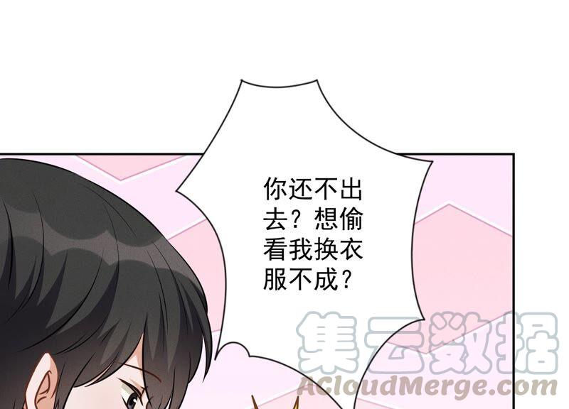 《最豪赘婿 龙王殿》漫画最新章节第122话 豪门败家子免费下拉式在线观看章节第【10】张图片