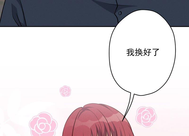 《最豪赘婿 龙王殿》漫画最新章节第122话 豪门败家子免费下拉式在线观看章节第【17】张图片