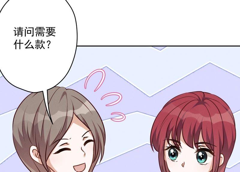 《最豪赘婿 龙王殿》漫画最新章节第122话 豪门败家子免费下拉式在线观看章节第【45】张图片