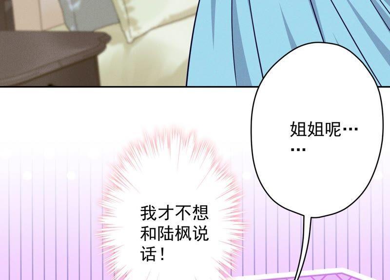 《最豪赘婿 龙王殿》漫画最新章节第122话 豪门败家子免费下拉式在线观看章节第【5】张图片